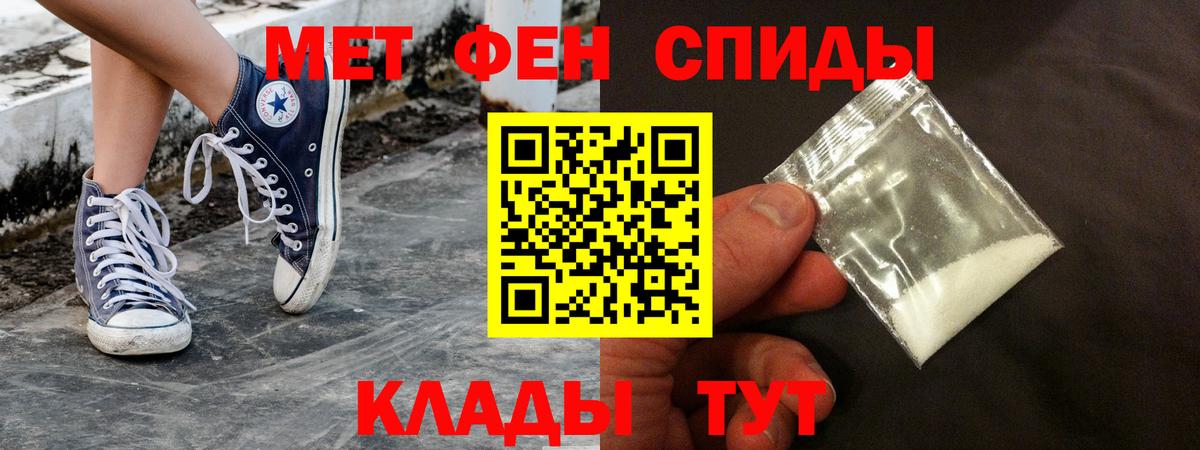 Амфетамин  Вход с VPN  Артём  Amphetamine Розовый 