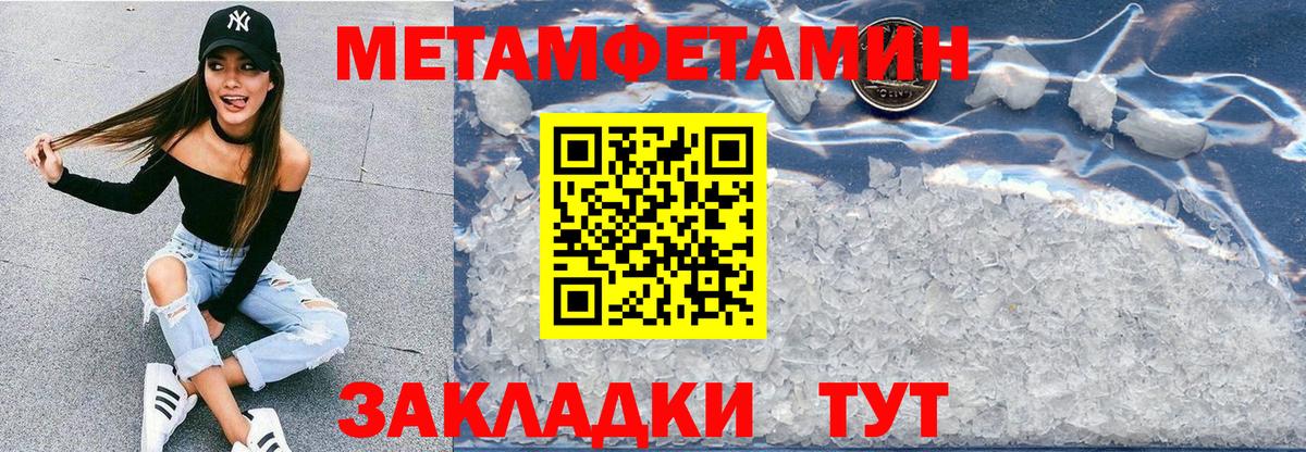 АМФЕТАМИН Premium Артём