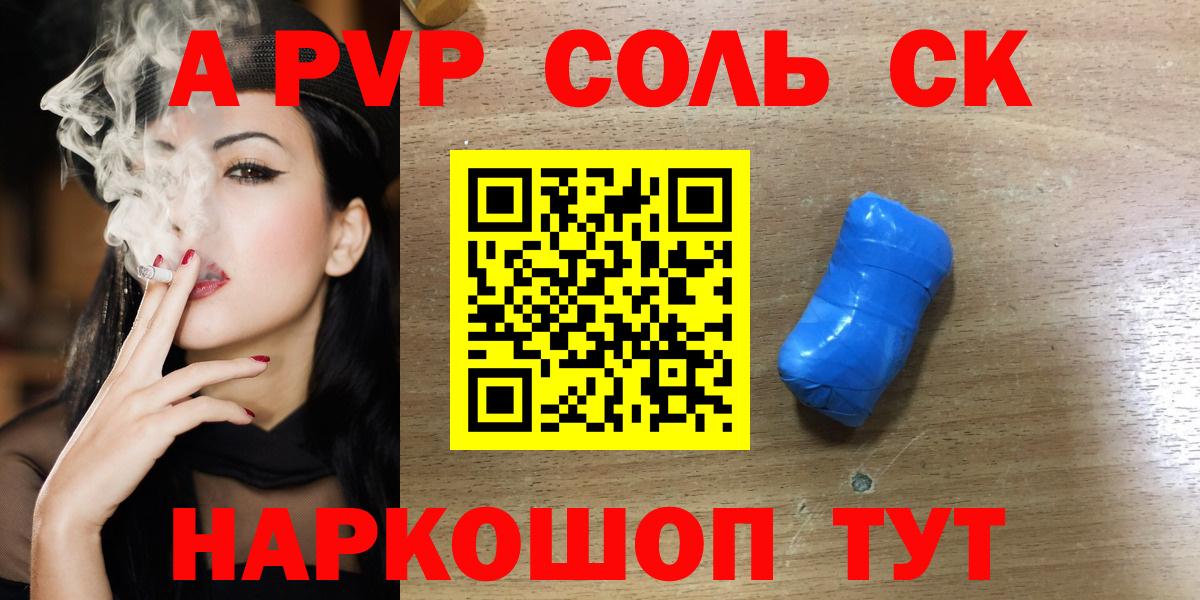 A PVP VHQ  A PVP крисы CK  A-PVP мука  Артём 