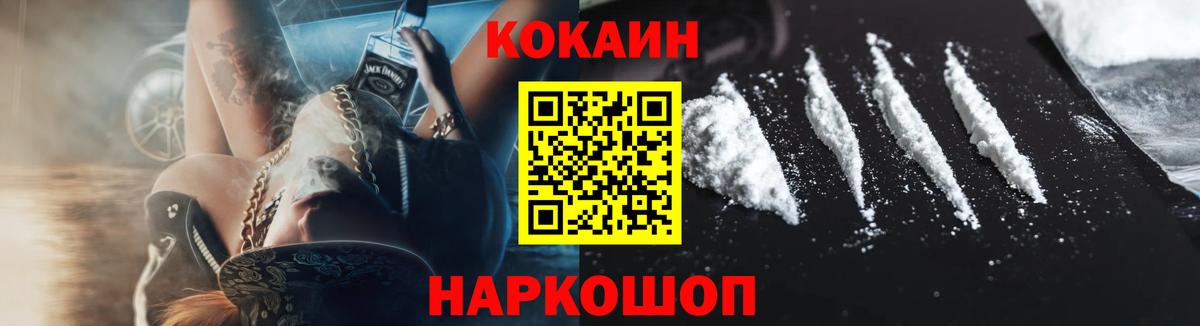COCAIN  Артём  КОКАИН Перу  Cocaine Колумбийский 