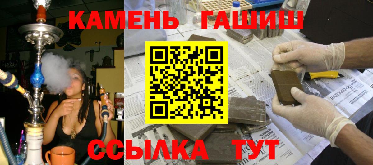 ГАШ Ice-O-Lator  Вход с VPN  Артём 