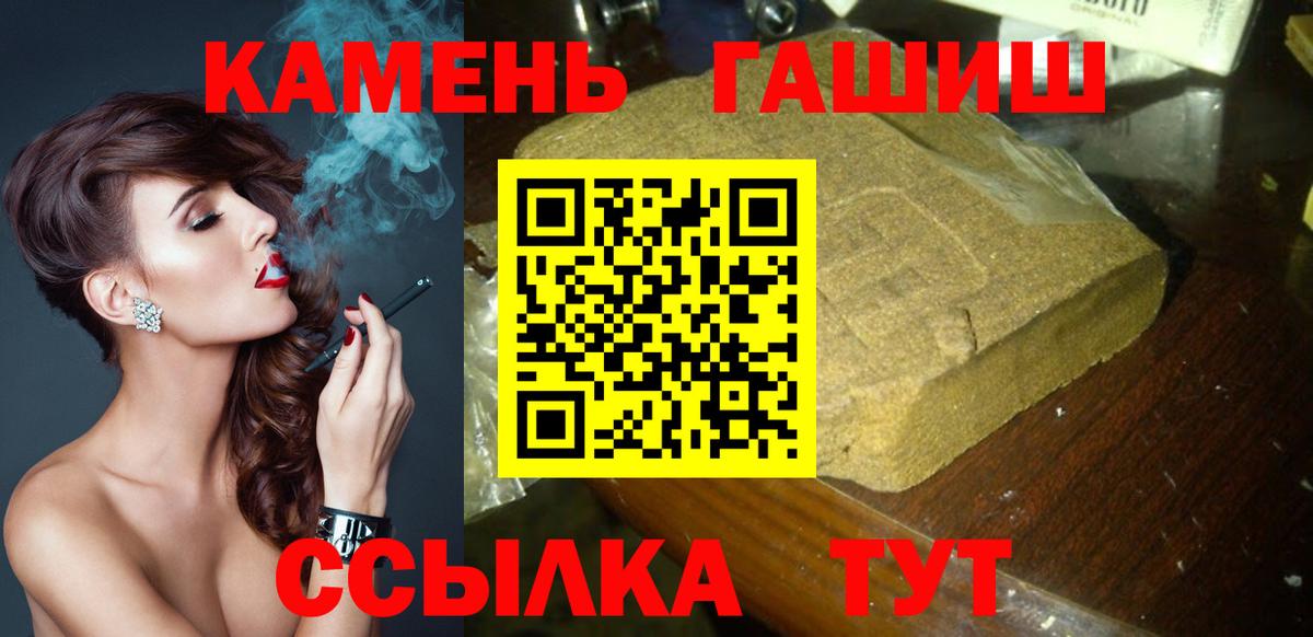 Гашиш VHQ Артём