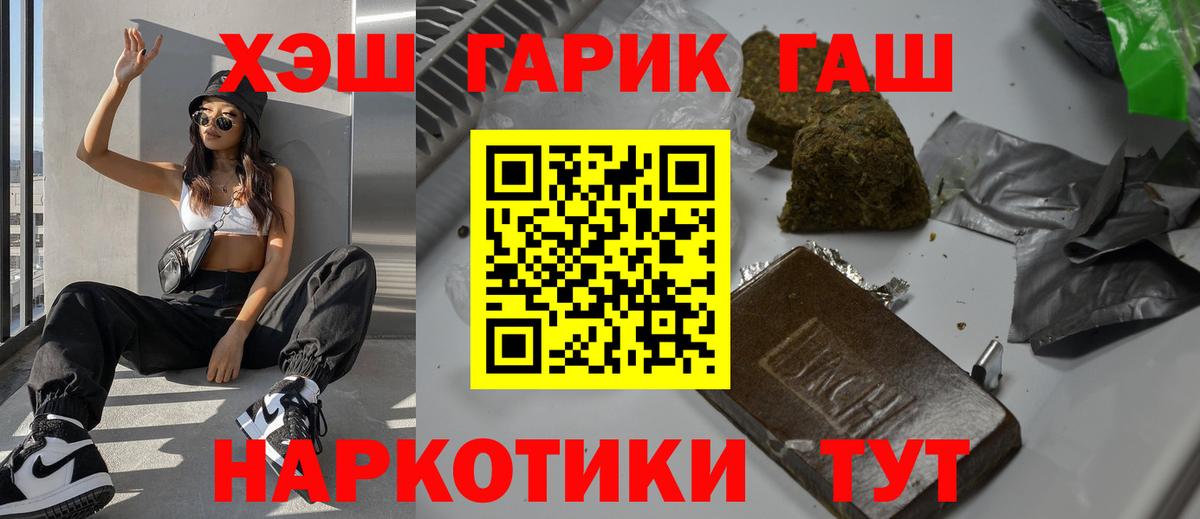 ГАШ Ice-O-Lator  ГАШИШ Cannabis  Артём 