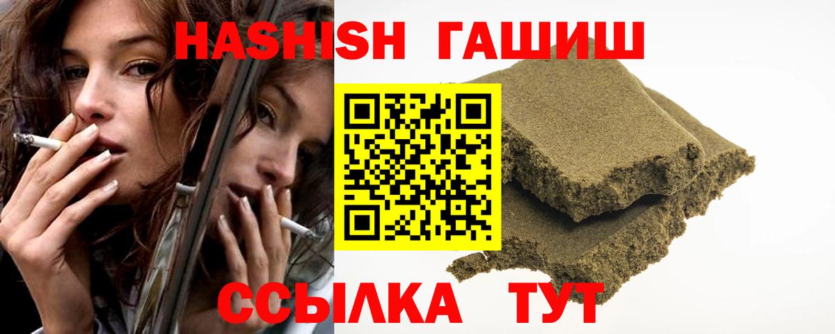 Гашиш Ice-O-Lator Артём