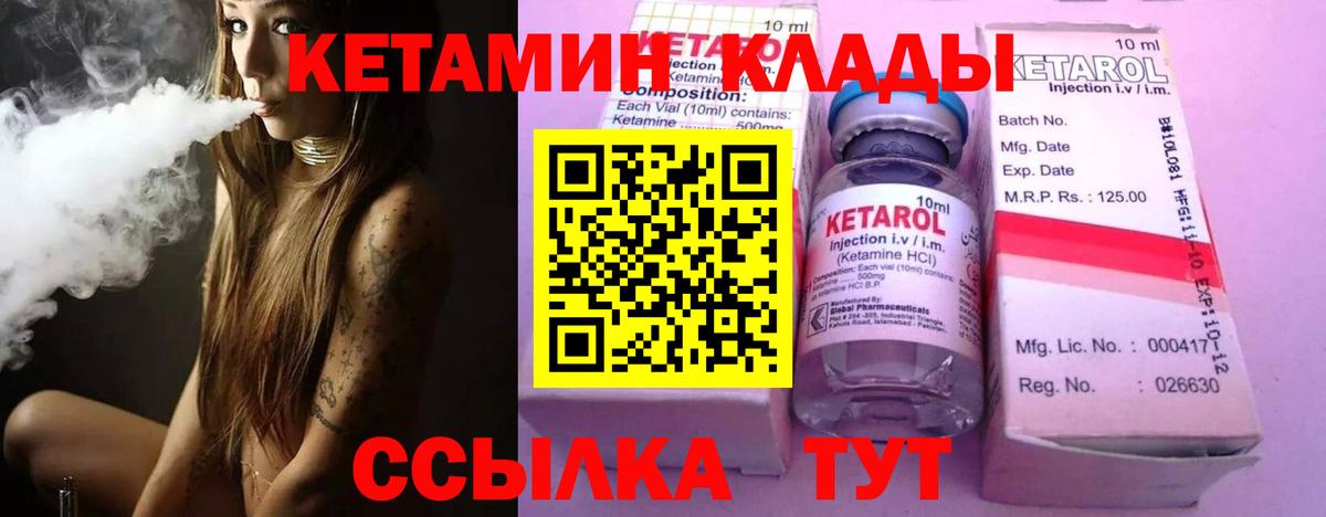 площадка официальный сайт  Вход с VPN  Артём  Кетамин ketamine 