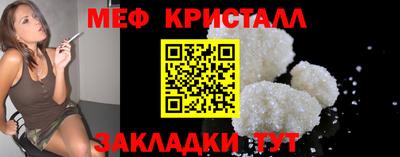 кокаин перу Апрелевка