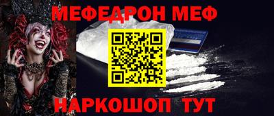 прущая мука Гай