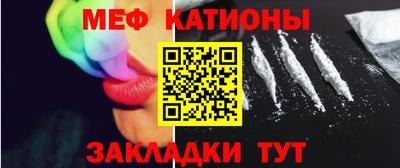 стафф Аргун