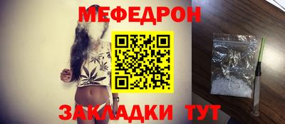 стафф Аргун