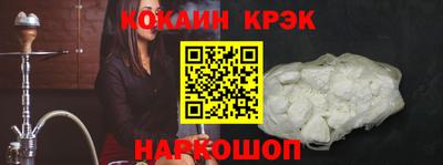 стафф Аргун