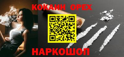 мяу мяу кристалл Апшеронск