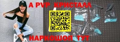 стафф Аргун