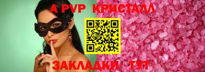 стафф Аргун