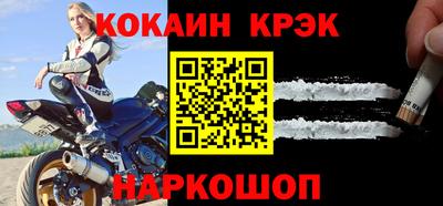 мяу мяу кристалл Апшеронск