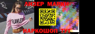 мяу мяу кристалл Апшеронск