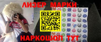 мяу мяу кристалл Апшеронск