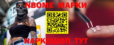 кокаин перу Апрелевка