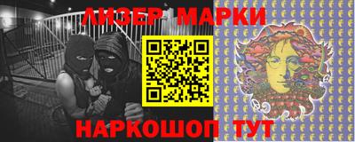 мескалин Апрелевка