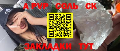скорость mdpv Апшеронск