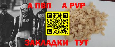 мескалин Апрелевка