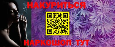 мяу мяу кристалл Апшеронск