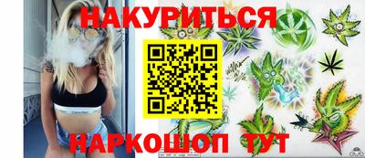 стафф Аргун