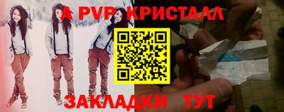 стафф Аргун