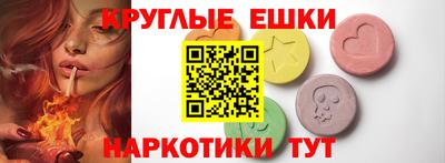 стафф Аргун