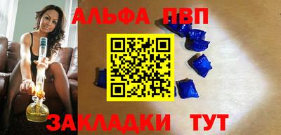 стафф Аргун