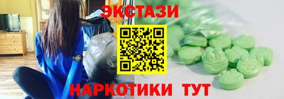 стафф Аргун