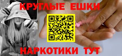 скорость mdpv Апшеронск