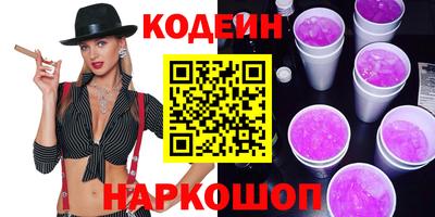 мяу мяу кристалл Апшеронск