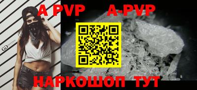 первитин Будённовск