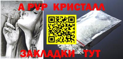 мескалин Апрелевка