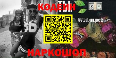 кокаин перу Апрелевка