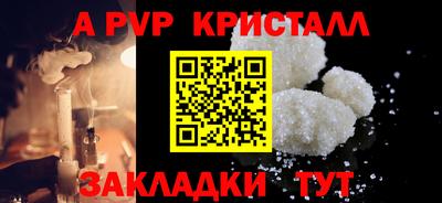мескалин Апрелевка