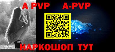 мескалин Апрелевка