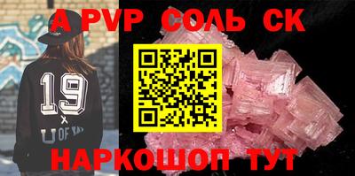 мескалин Апрелевка