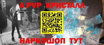 скорость mdpv Апшеронск