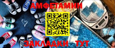 стафф Аргун