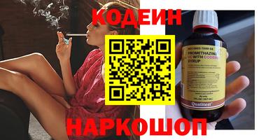 кокаин перу Апрелевка