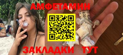 мет Бузулук
