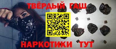 стафф Аргун
