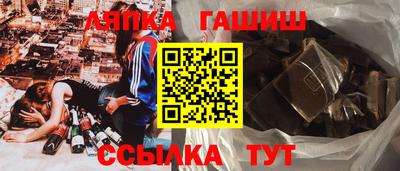 мескалин Апрелевка