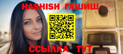 стафф Аргун