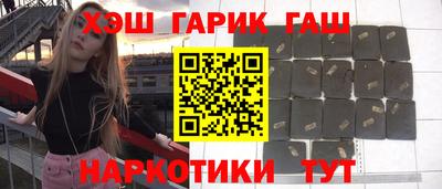 стафф Аргун