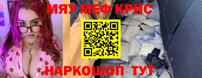 скорость mdpv Апшеронск