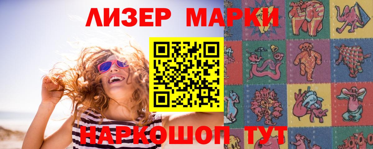 Артём  Вход с VPN  МАРИХУАНА  МЕФ  МЕТ  Cocaine  ГАШ  Мефедрон кристаллы  Конопля 