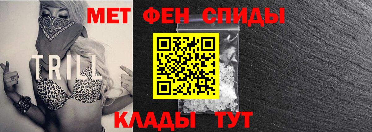 Первитин Methamphetamine Артём