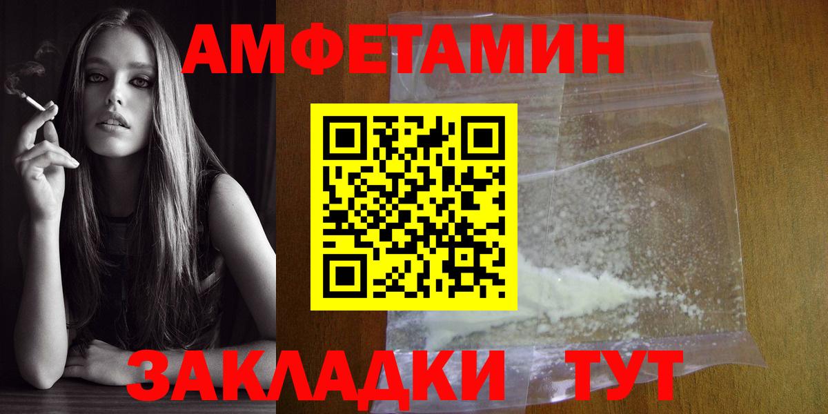 Артём  Первитин витя  Вход с VPN  Первитин витя 